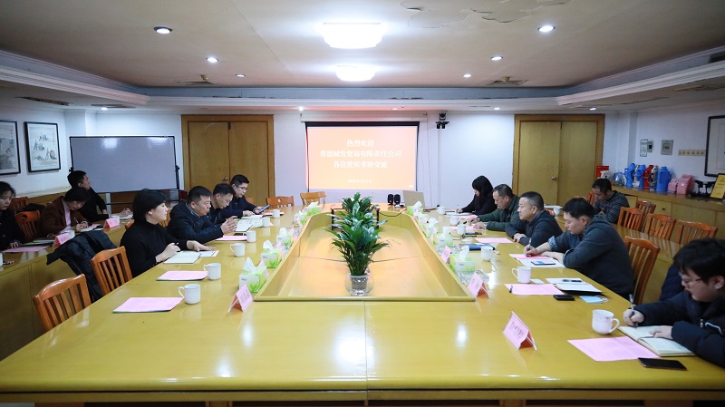 湖南糧油集團與常德城發(fā)貿(mào)易公司達成堅果業(yè)務(wù)合作初步意向