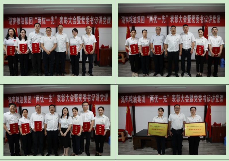 微信截圖_20230703105821.jpg 微信截圖_20230703105821.jpg