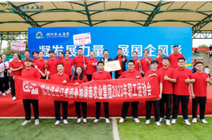 凝心聚力 賽出風(fēng)采——湖南糧油進(jìn)出口集團(tuán)參加湖南農(nóng)業(yè)集團(tuán)2023職工運(yùn)動會精彩集錦