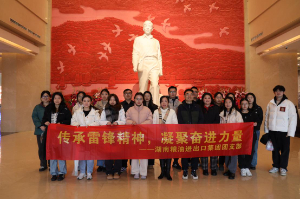 糧油進(jìn)出口集團(tuán)開展“弘揚雷鋒精神 凝聚奮進(jìn)力量”主題活動