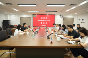 京東集團(tuán)與湖南農(nóng)業(yè)集團(tuán)零售業(yè)務(wù)板塊合作洽談會在糧油進(jìn)出口集團(tuán)召開